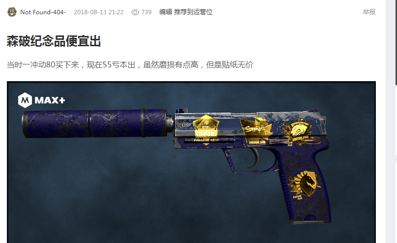 逆转曼城这 逆转曼城这