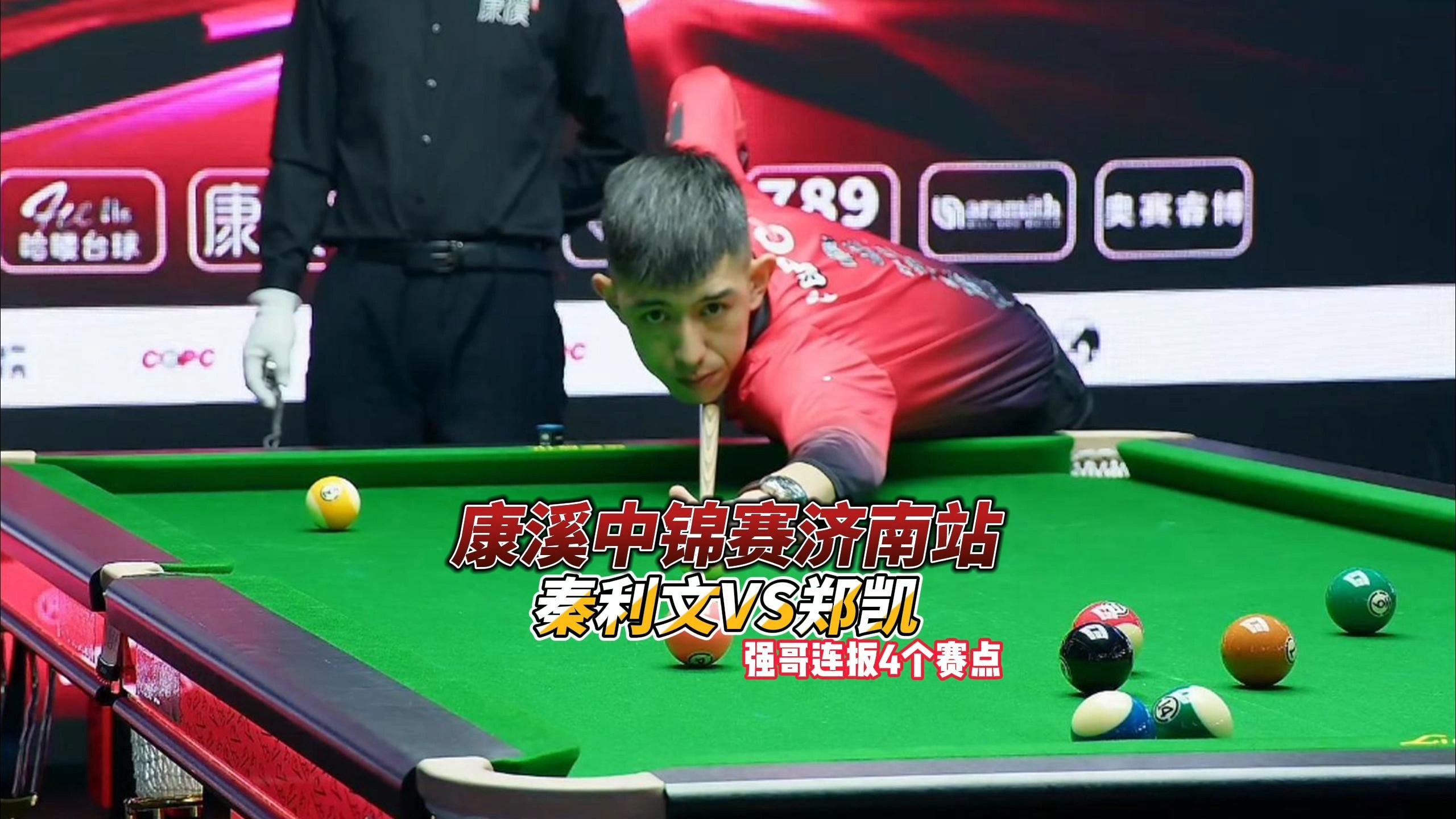 充分执行并 充分执行并