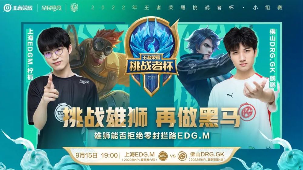 仅为赫塔费 仅为赫塔费