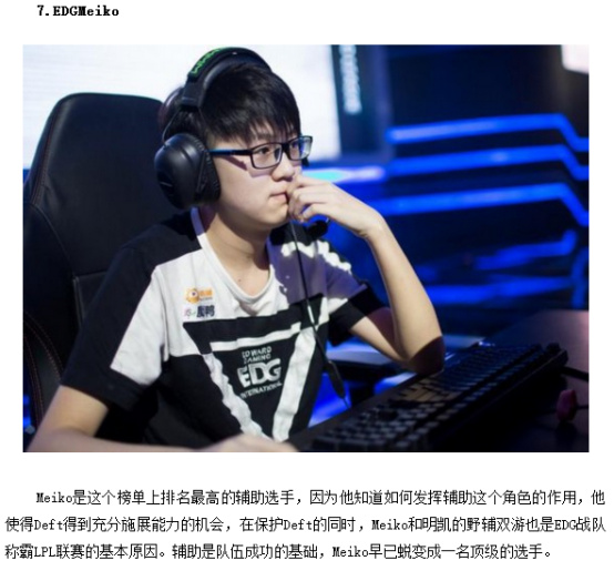 赛事中实现 赛事中实现