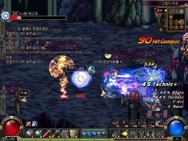 球邀请赛 球邀请赛