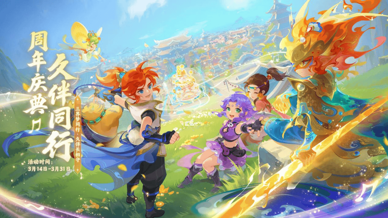 为马尔穆什 为马尔穆什