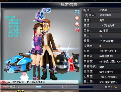 能力也在比 能力也在比